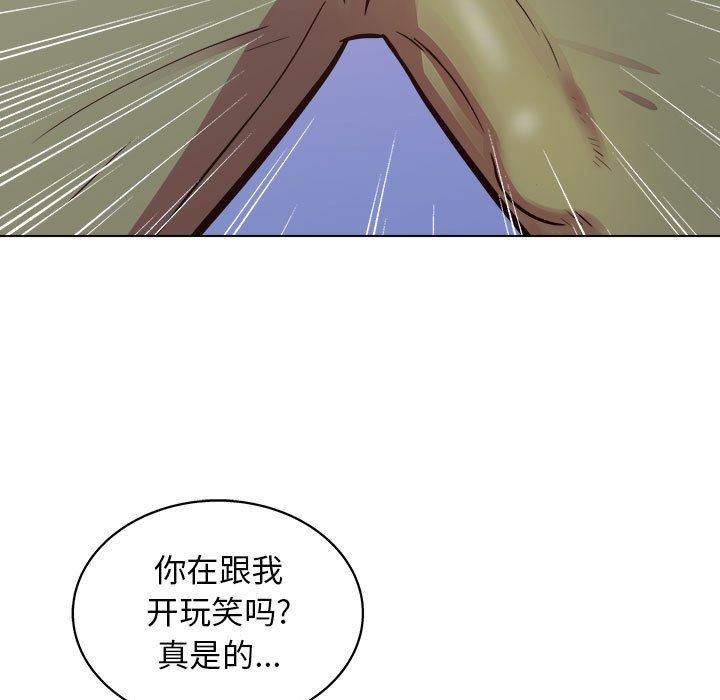 工作室男女第14话