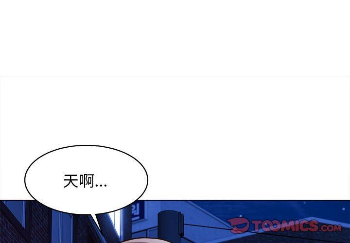 工作室男女第15话