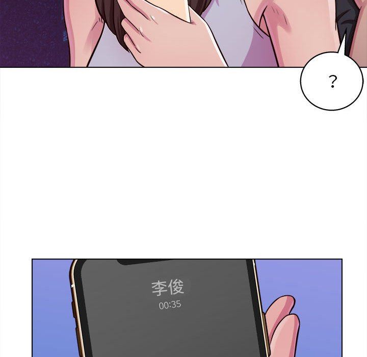工作室男女第15话