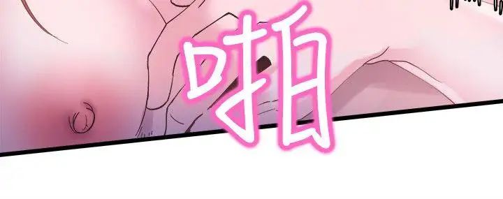 校园LIVE秀第1话-没礼貌的新生女神