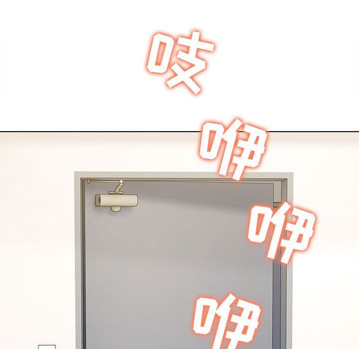 《工作室男女》第15话