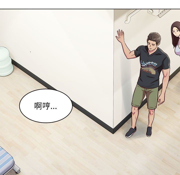 工作室男女第15话