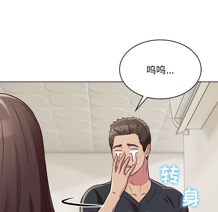 工作室男女第15话