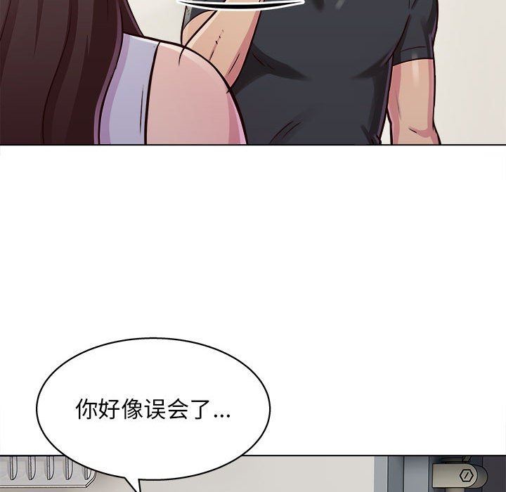 工作室男女第15話