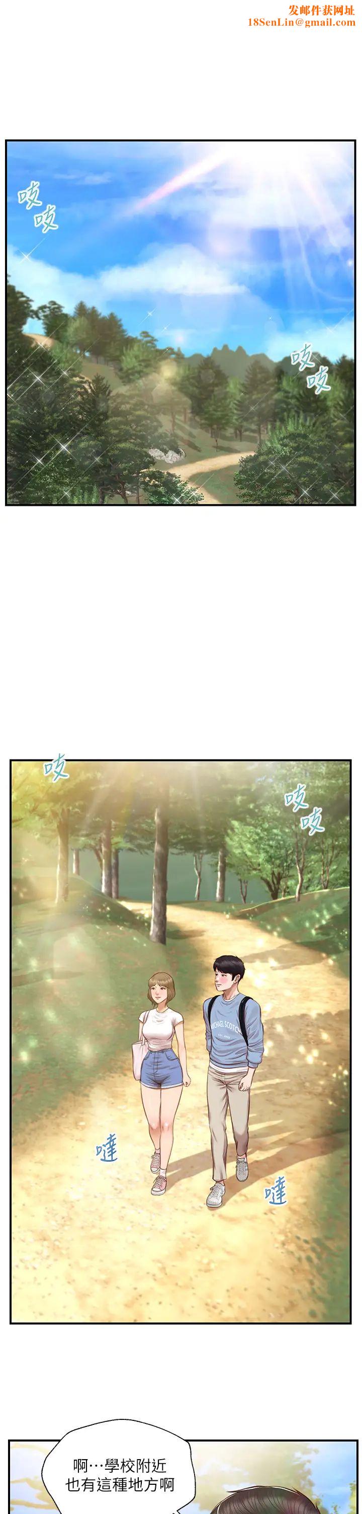 纯情的崩坏第19话-全身湿透的雅妍