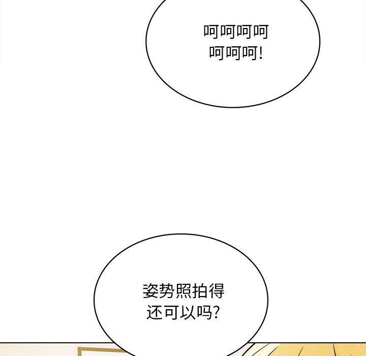 工作室男女第15话