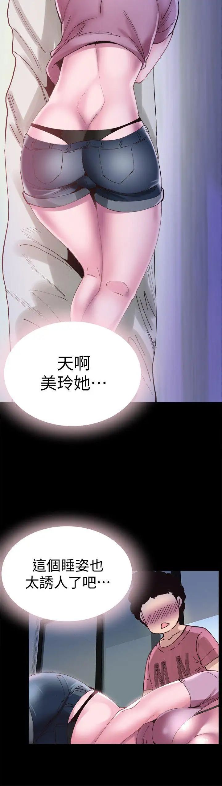 校園LIVE秀第3話-淫亂的宿營之夜