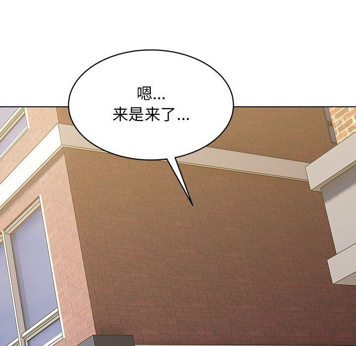 工作室男女第16话