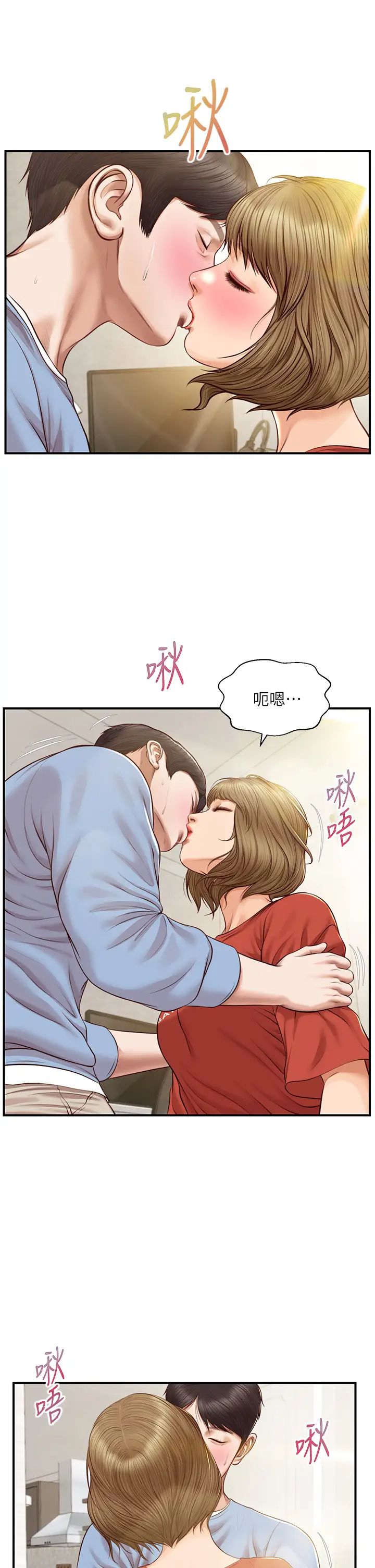 纯情的崩坏第21话-尝到雅妍初吻的滋味