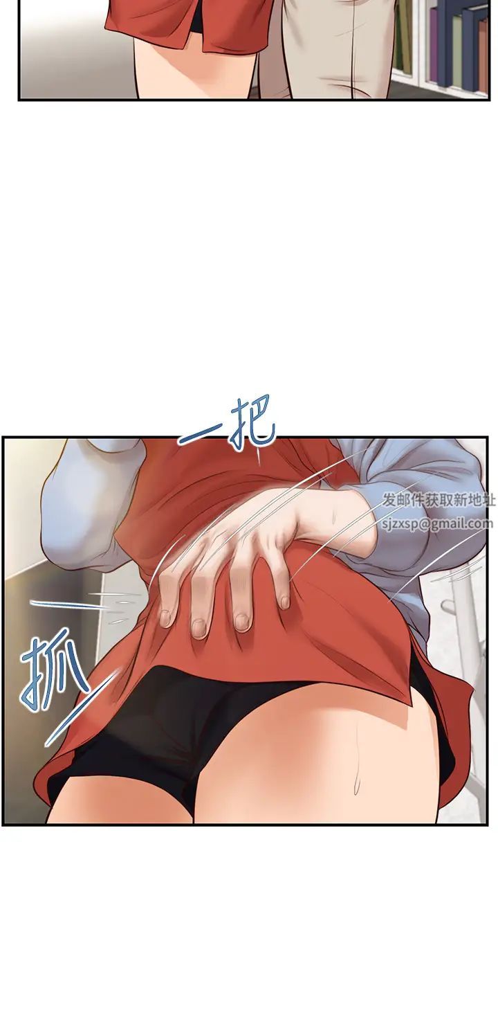 纯情的崩坏第21话-尝到雅妍初吻的滋味