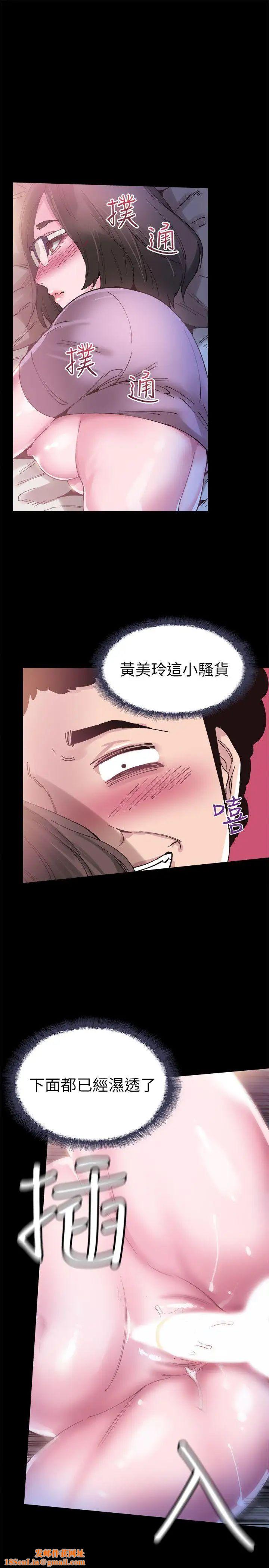 校园LIVE秀第4话-脱我内裤的人就是你!