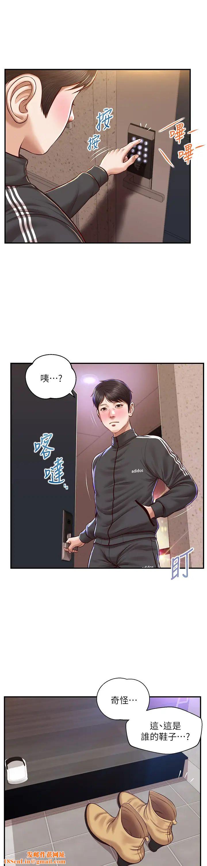 纯情的崩坏第23话-我一直在等你回来