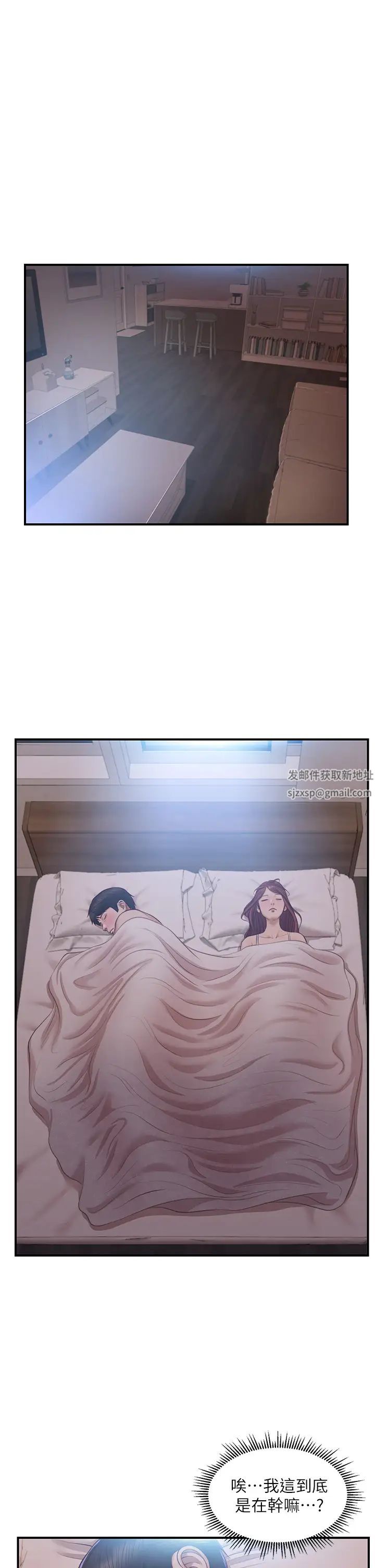 纯情的崩坏第23话-我一直在等你回来