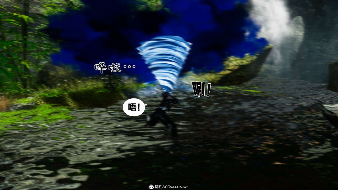 《[3D]借你娘子泄泄火[讨魔传]+外传》外传2-柳菱香篇07