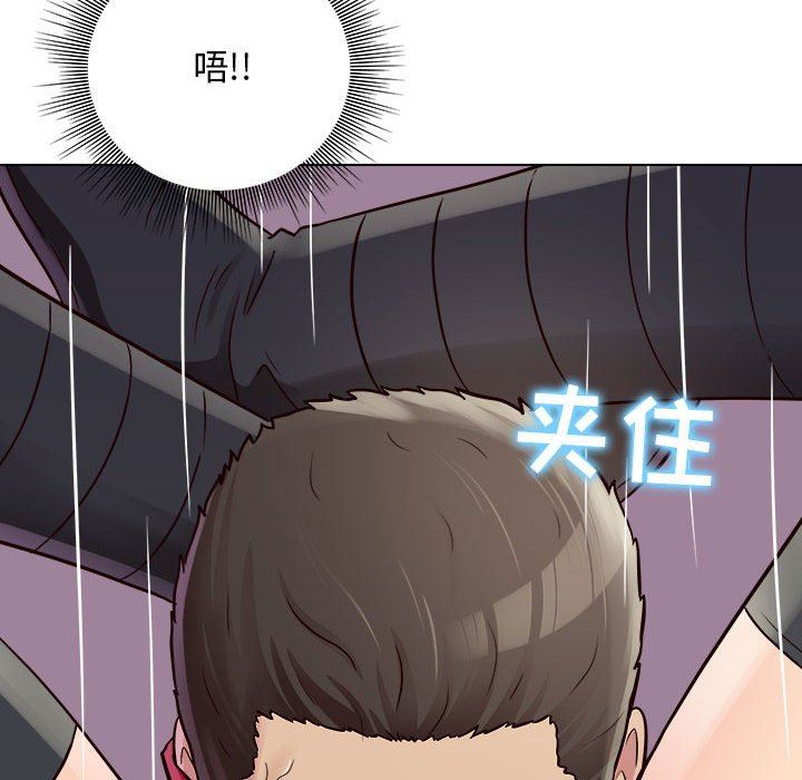 工作室男女第17话