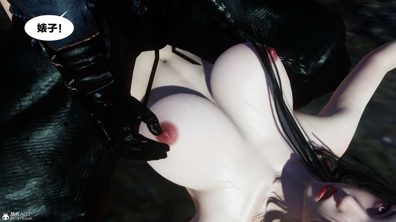 [3D]借你娘子泄泄火[討魔傳]+外傳外传2-柳菱香篇08