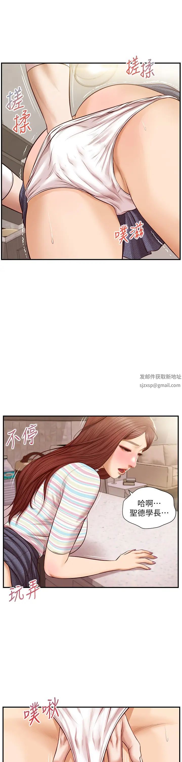 纯情的崩坏第25话-只看背影也让人想做
