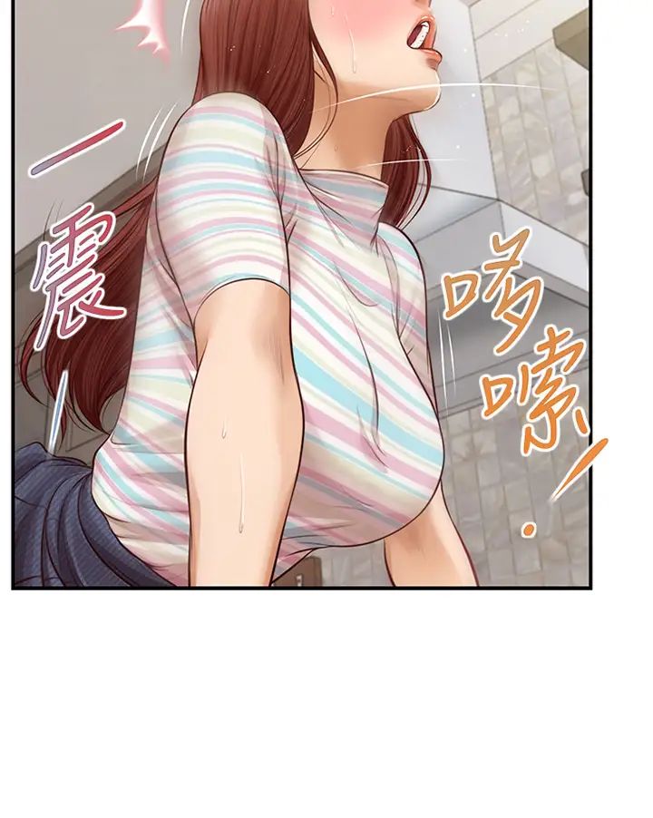 純情的崩壞第26話-難分難捨的晨炮時光