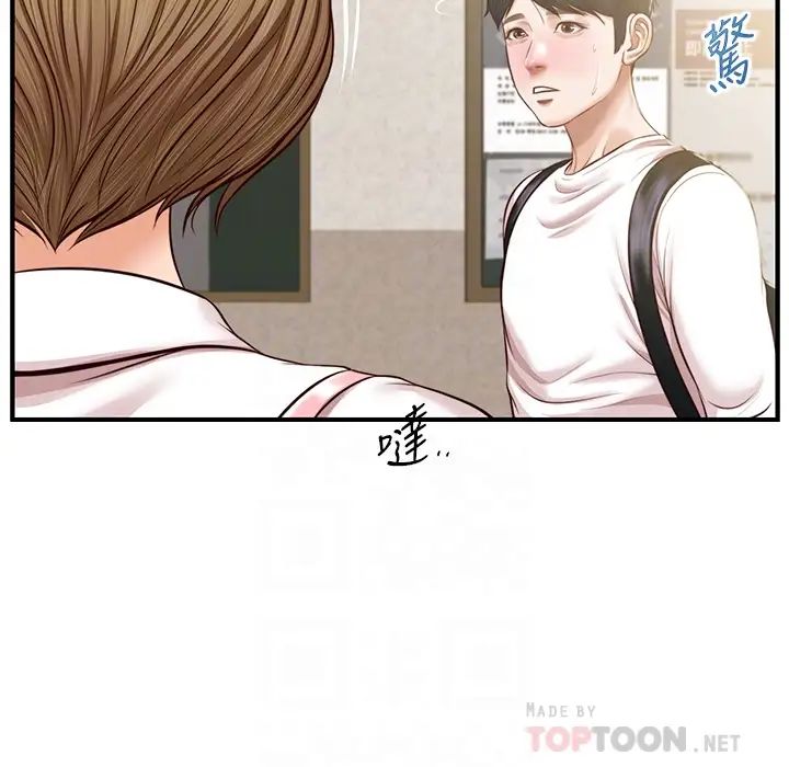 纯情的崩坏第27话-亲一下应该没关係吧…