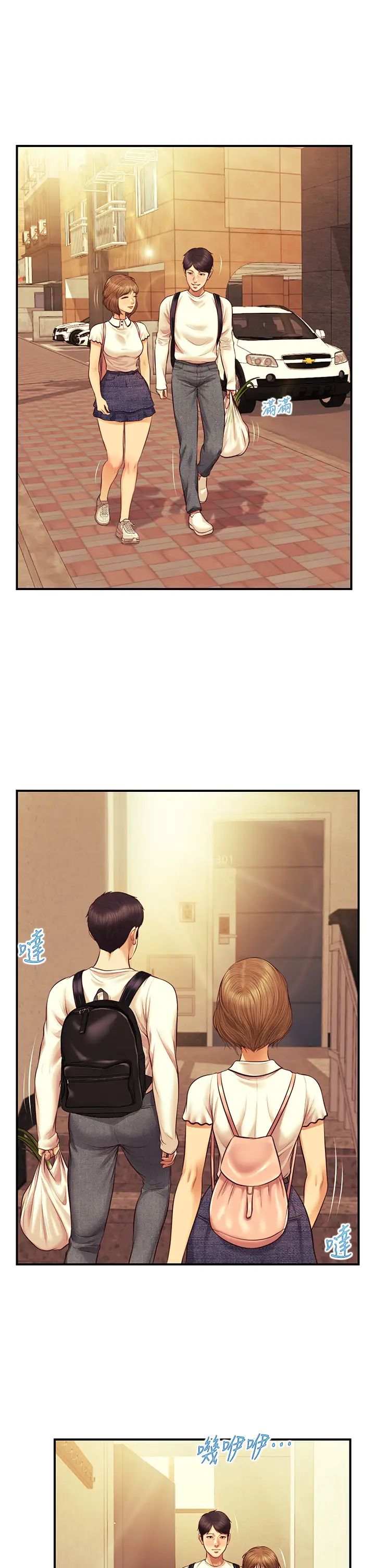 纯情的崩坏第27话-亲一下应该没关係吧…