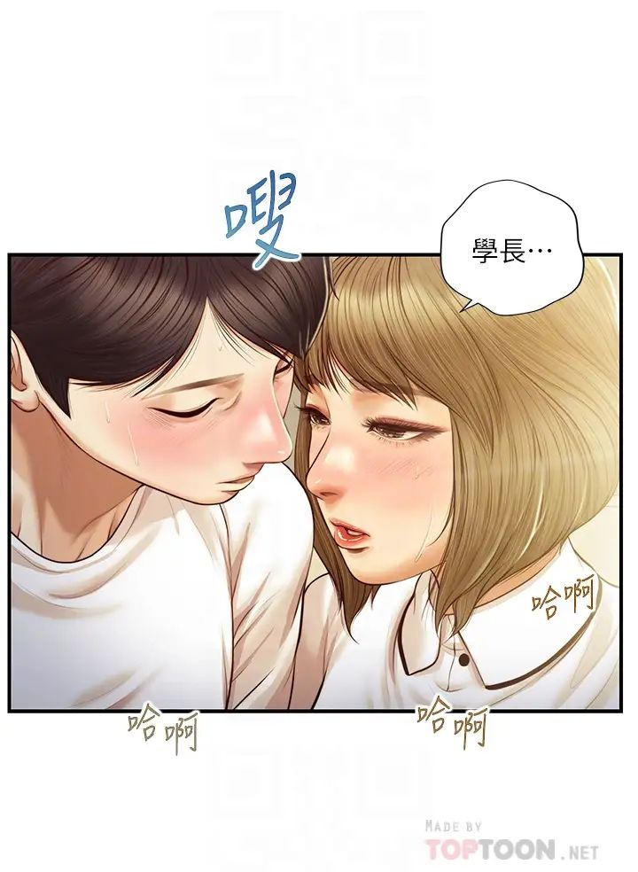 纯情的崩坏第28话-雅妍的初体验