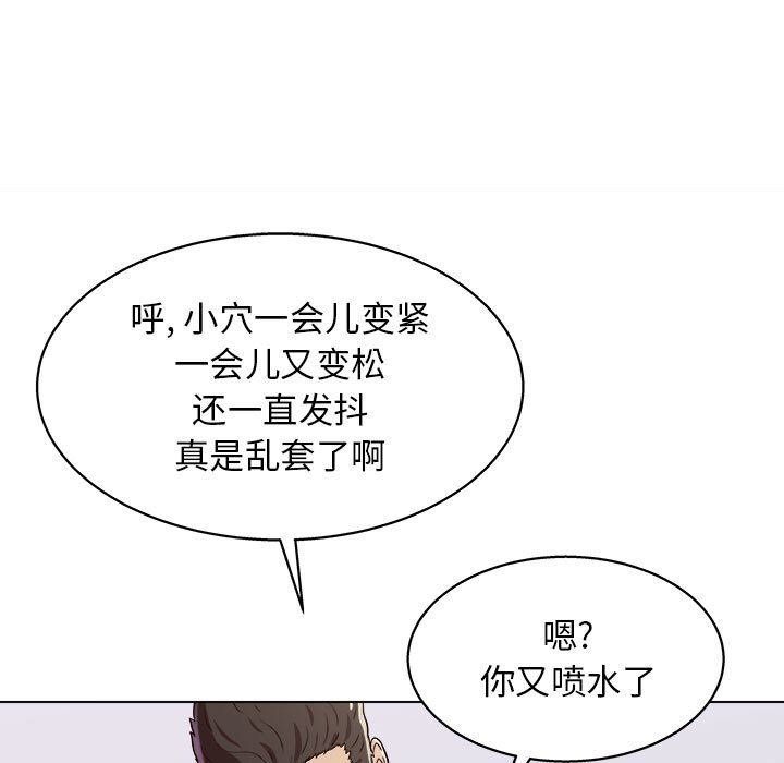 工作室男女第18话