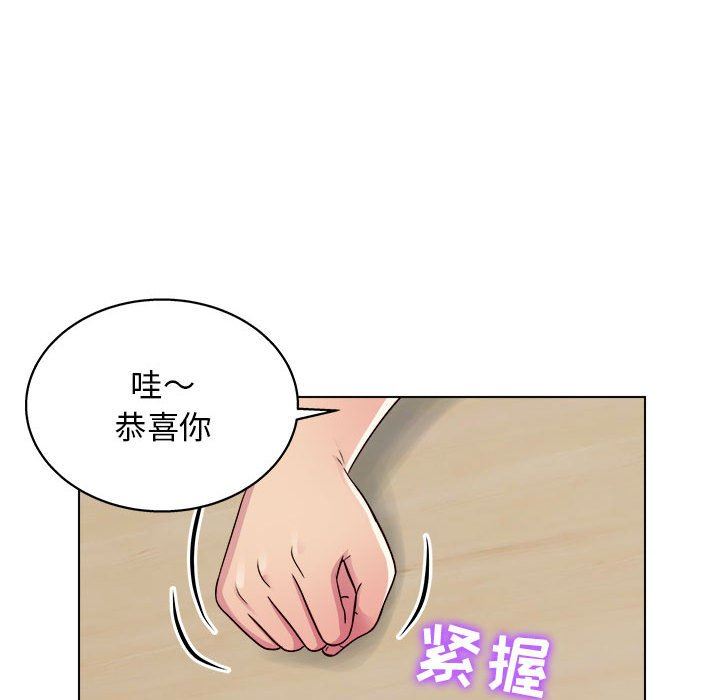 工作室男女第19话