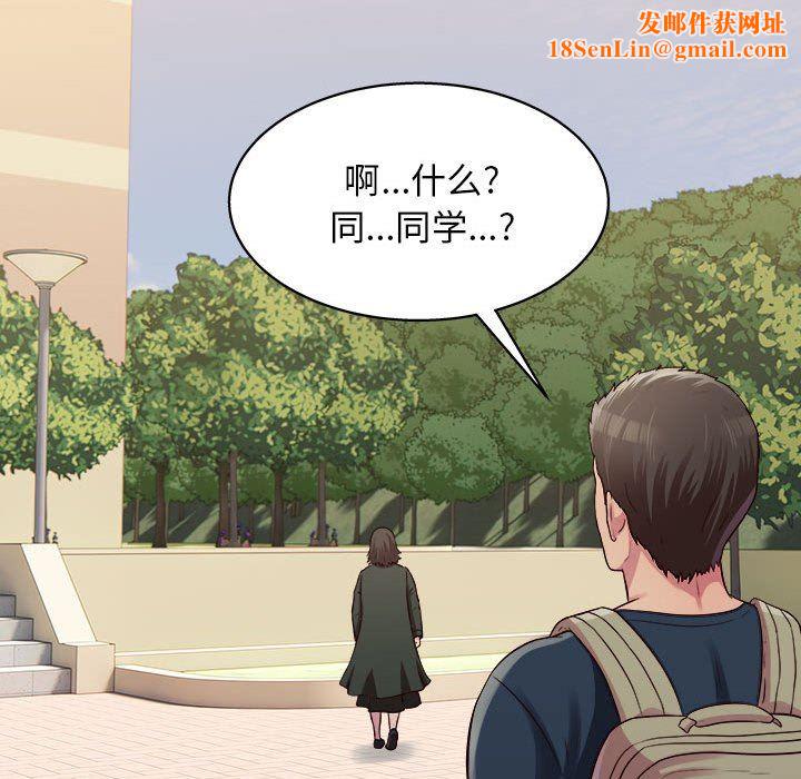 工作室男女第19话