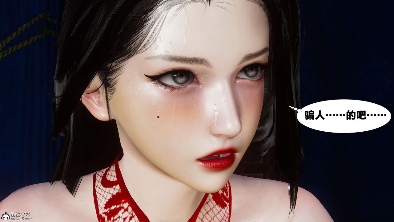 [3D]借你娘子泄泄火[討魔傳]+外傳外传2-柳菱香篇10