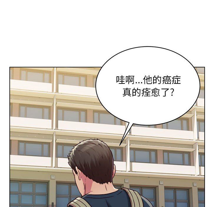 工作室男女第19话