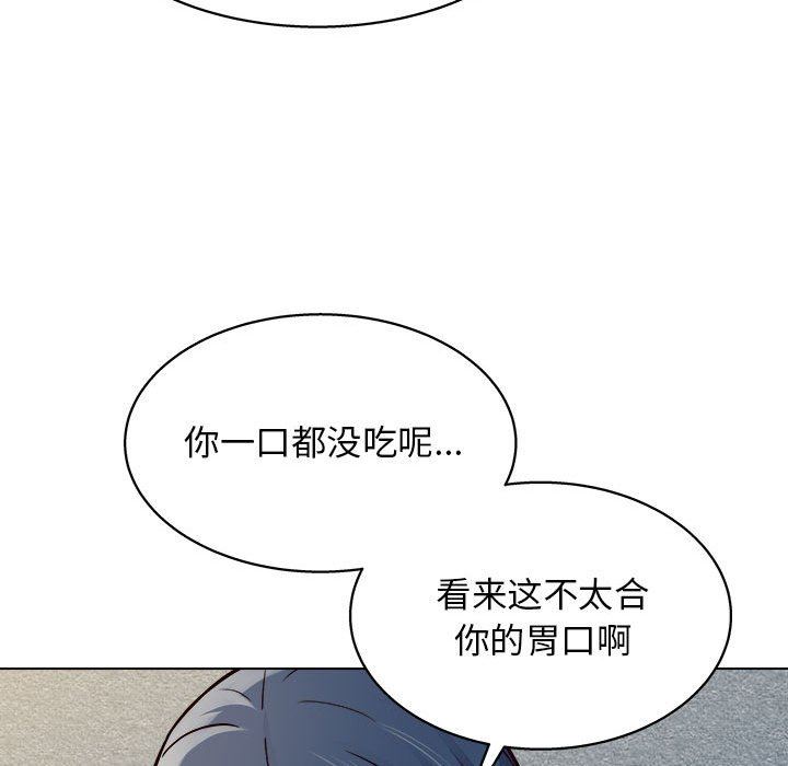 工作室男女第19话