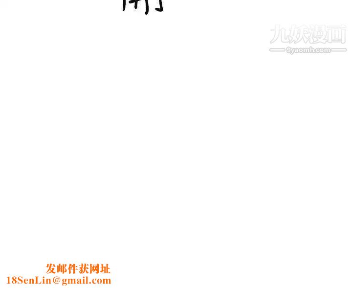 异乡人:意外桃花源第16话-帮忙泄慾的秘书