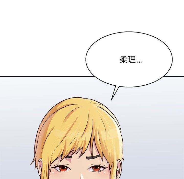 工作室男女第20話
