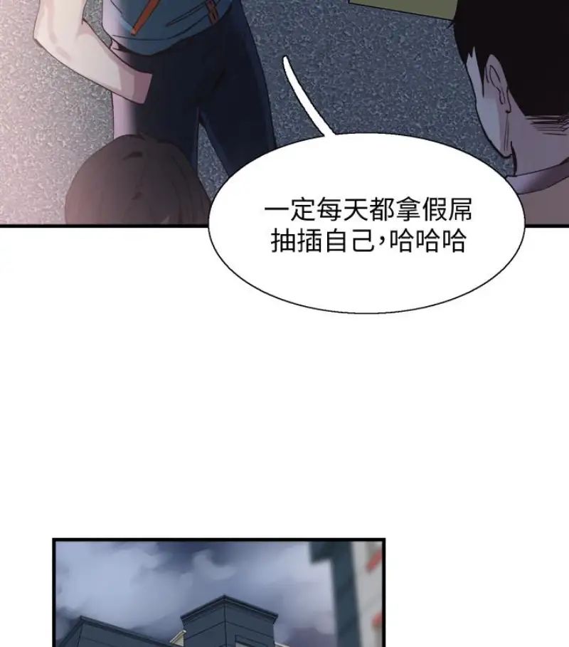 校园LIVE秀第17话-学姐，妳不用摸就湿了