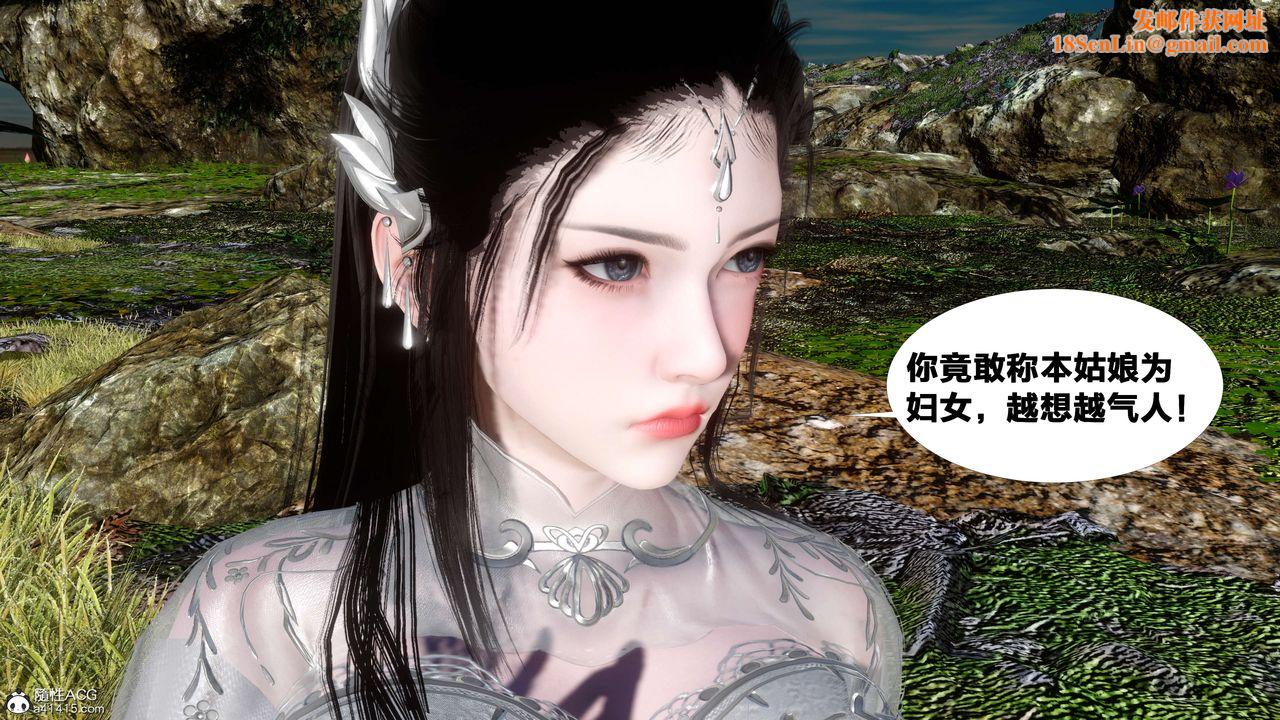 [3D]借你娘子泄泄火[討魔傳]+外傳外传2-柳菱香篇12