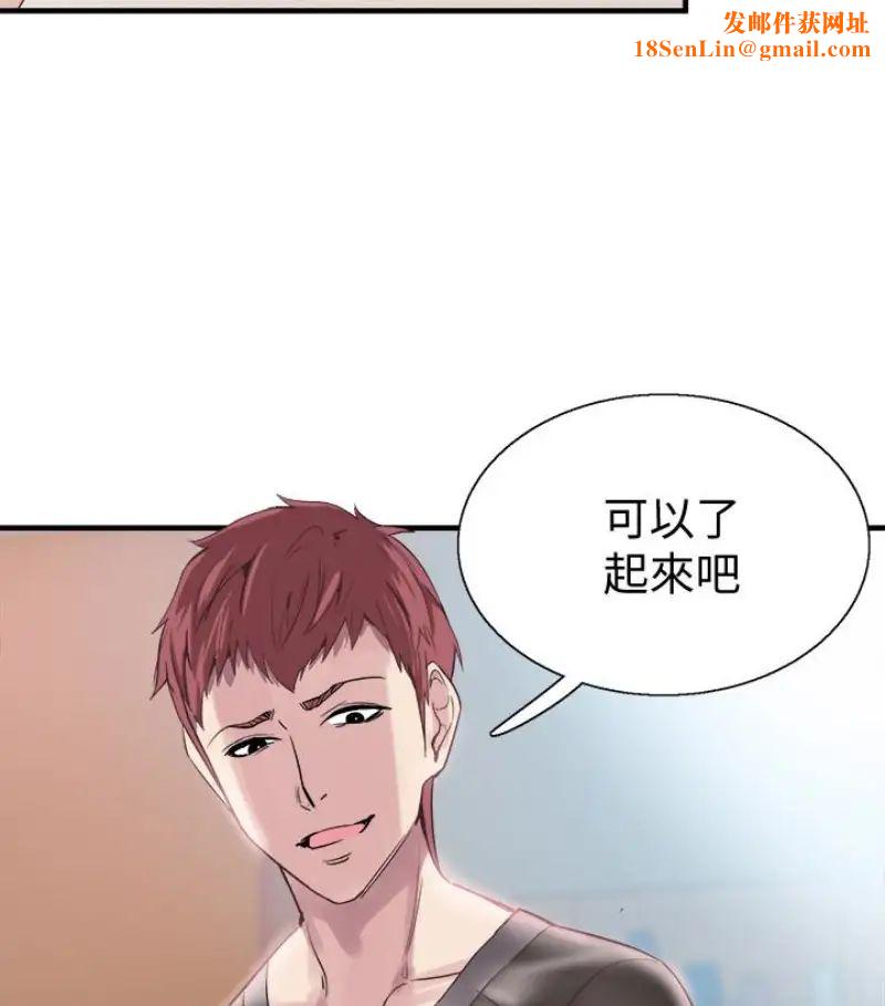 校園LIVE秀第17話-學姐，妳不用摸就濕了