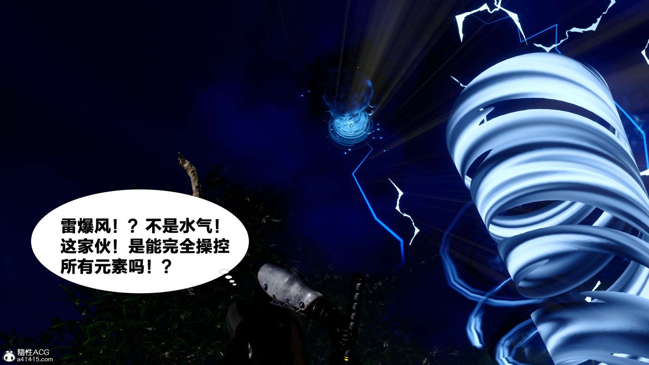 [3D]借你娘子泄泄火[討魔傳]+外傳外传2-柳菱香篇12