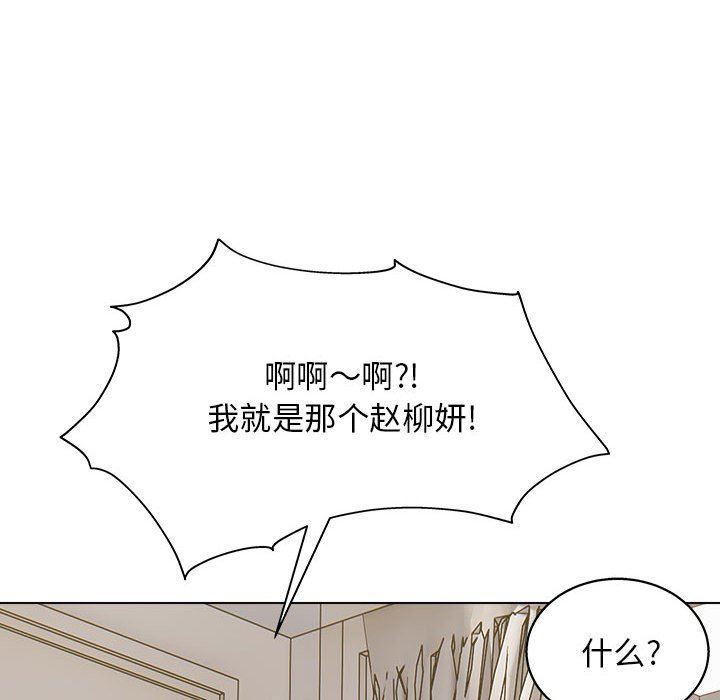 工作室男女第20话