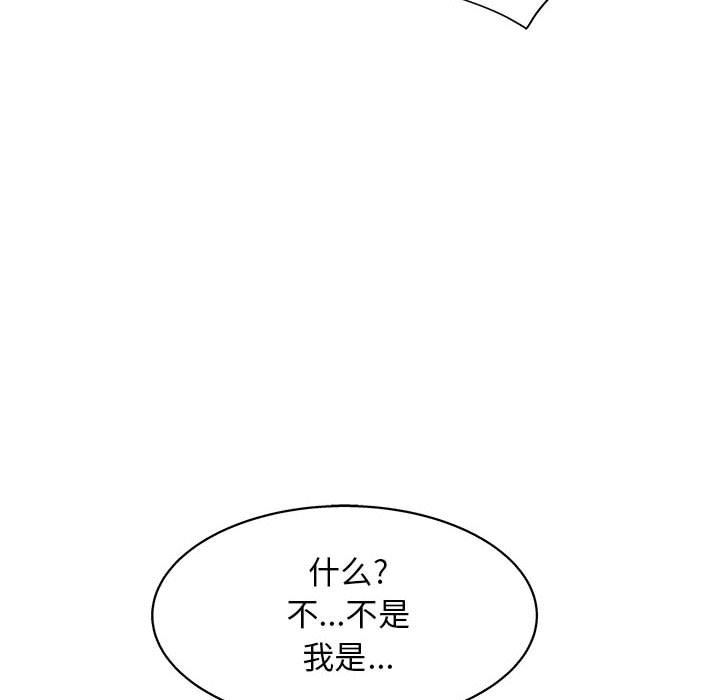 工作室男女第20话