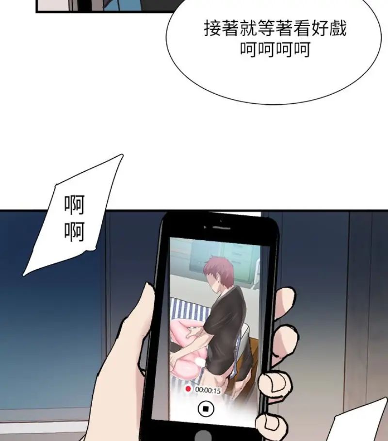 校园LIVE秀第17话-学姐，妳不用摸就湿了