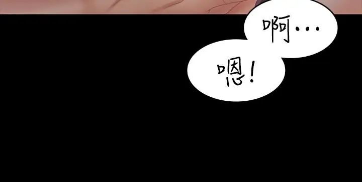 交换游戏第23话-刺激的电影院约会