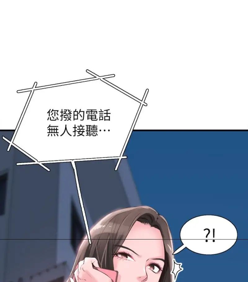 校園LIVE秀第17話-學姐，妳不用摸就濕了