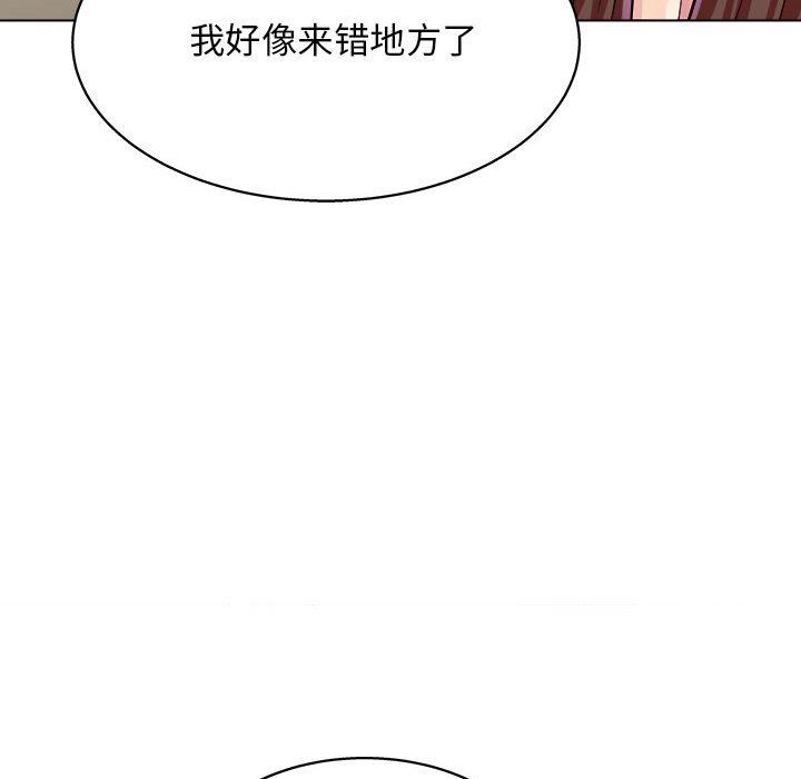 工作室男女第21话