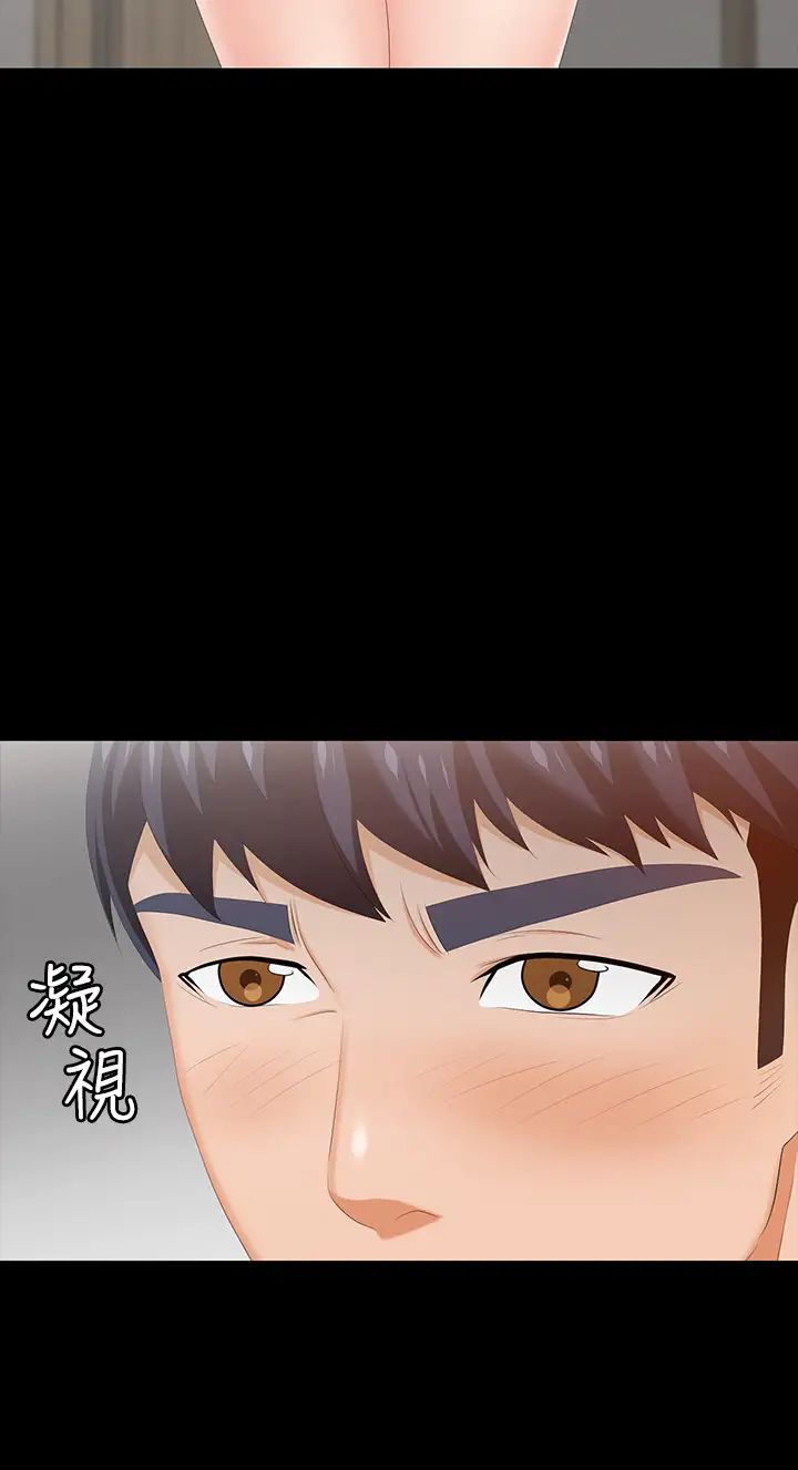 交换游戏第26话-一样的家，不一样的女人