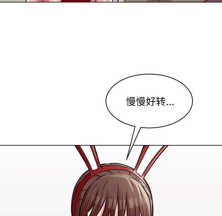 工作室男女第21話