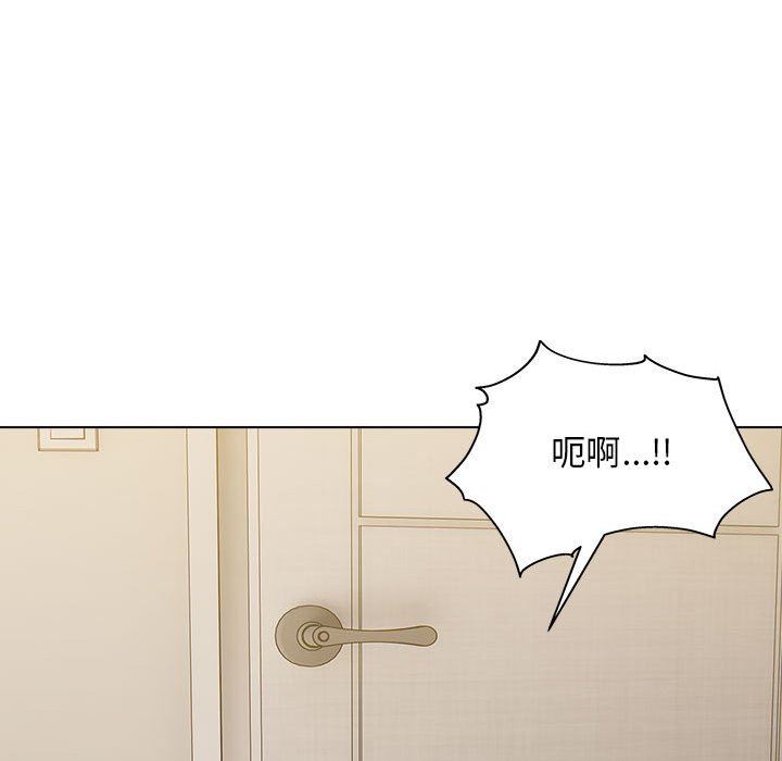 工作室男女第21話