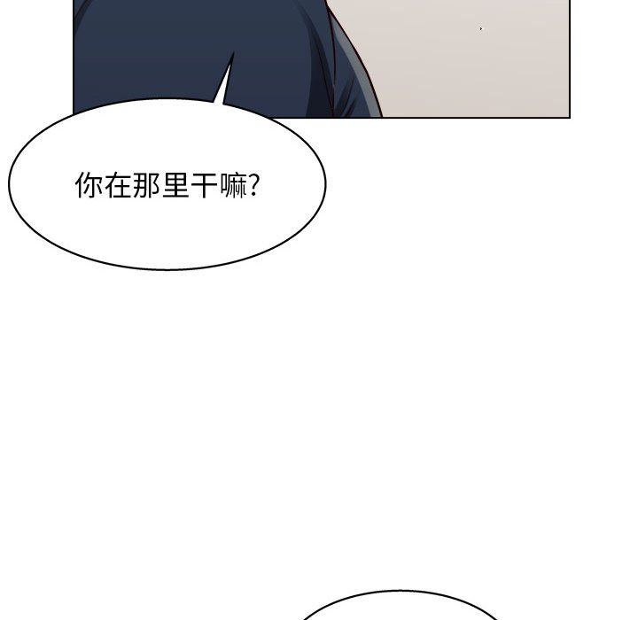 工作室男女第21话