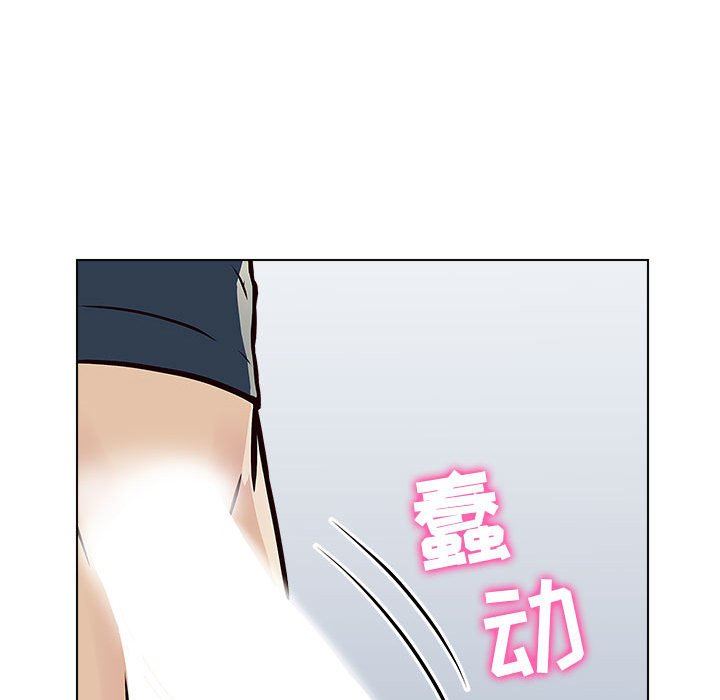 工作室男女第21话