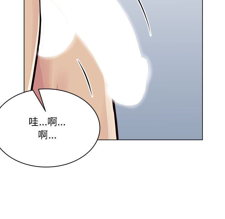 工作室男女第21话