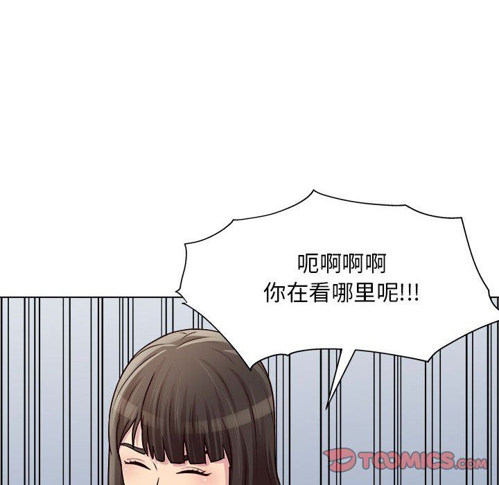 工作室男女第21话